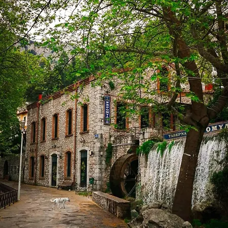 Aegli 4* Levádeia